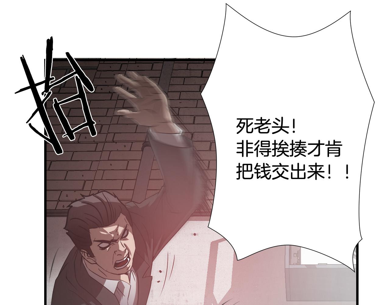 悲伤的拳头英文漫画,第26话 如何度过危机？2图