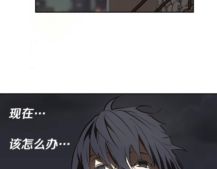悲伤的拳头英文漫画,第3话 你们都是懦夫！1图