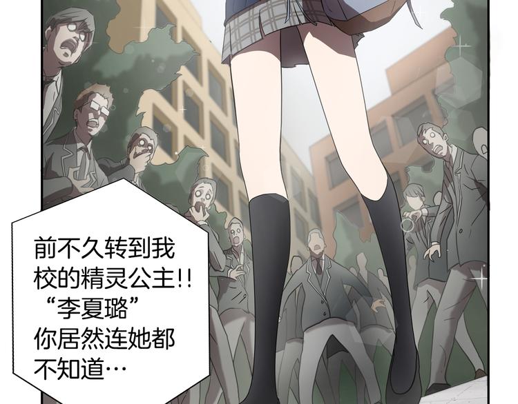 悲伤的拳头英文漫画,第2话 红颜祸水？？？1图