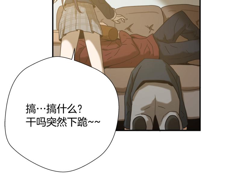 悲伤的拳头英文漫画,第5话 有功夫！无懦夫！2图
