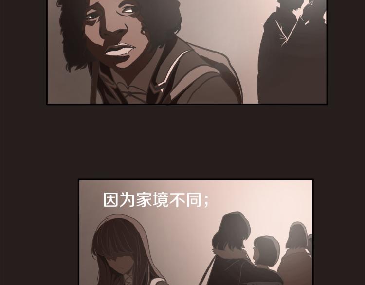 悲伤的拳头漫画完整版免费漫画,第4话 女武神？1图