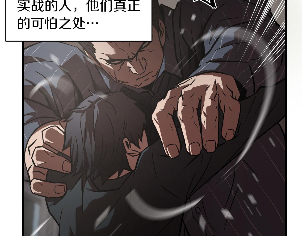 悲伤的拳头英文漫画,第16话 挑衅2图