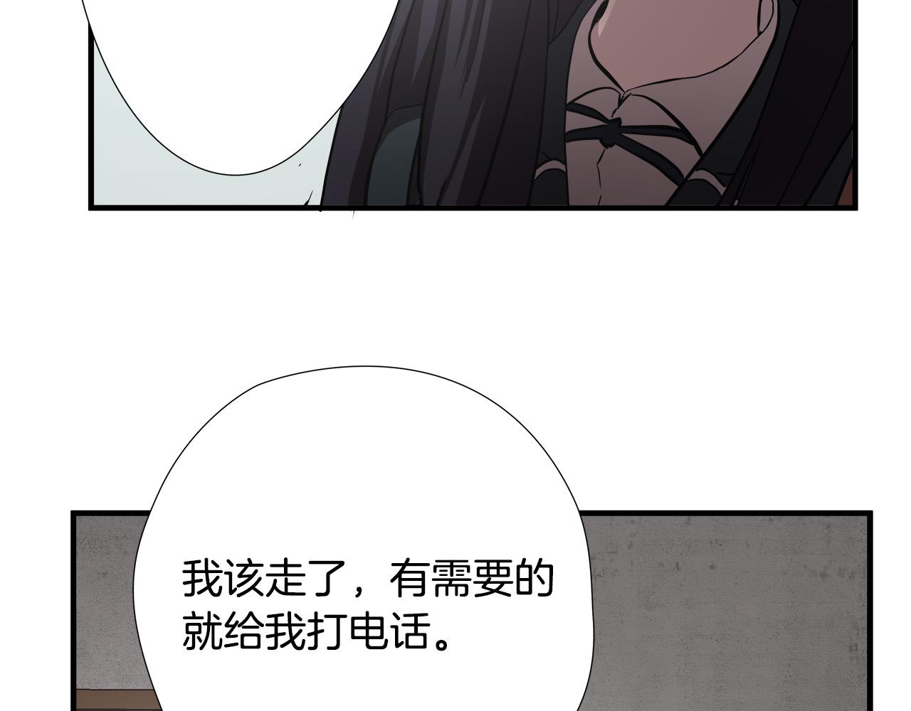 悲伤的拳头英文漫画,第22话 危急时刻1图