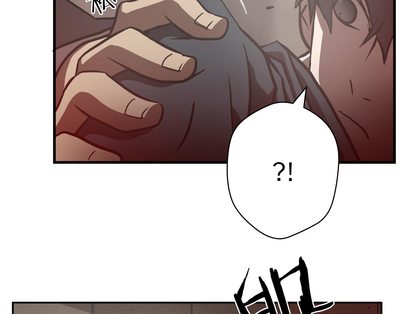 悲伤的拳头英文漫画,第13话 第一个对手1图