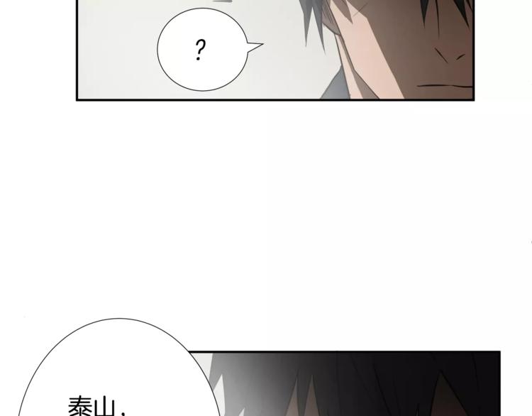悲伤的拳头英文漫画,第3话 欺负1图