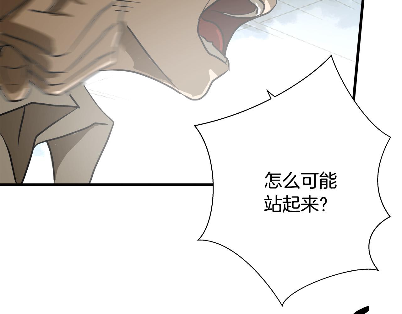 悲伤的拳头英文漫画,第7话 练武奇才？？2图