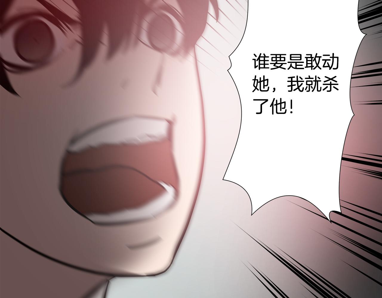 悲伤的拳头英文漫画,第22话 危急时刻2图