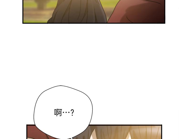 悲伤的拳头英文漫画,第5话 有功夫！无懦夫！1图