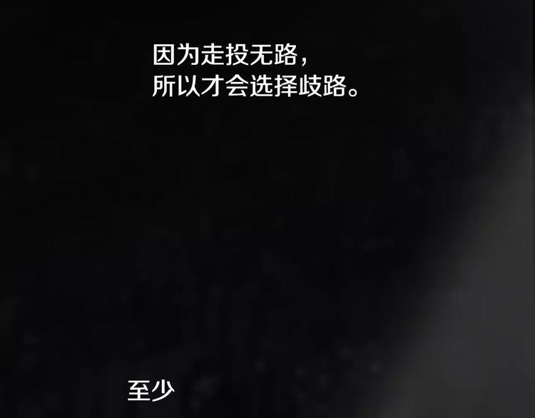 悲伤的拳头英文漫画,第4话 你们都是懦夫！1图