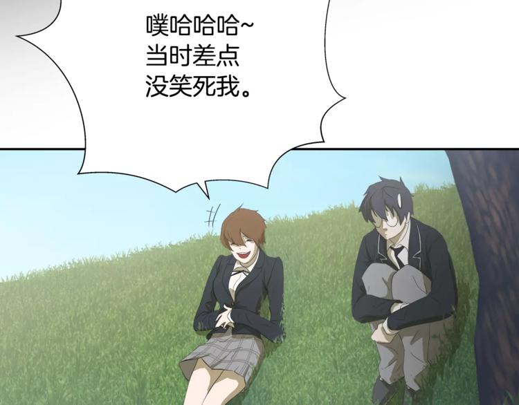 悲伤的拳头英文漫画,第3话 欺负2图