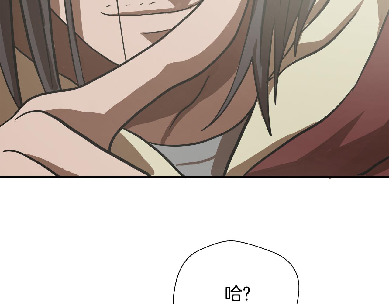 悲伤的拳头英文漫画,第9话 赵大川在哪儿？2图