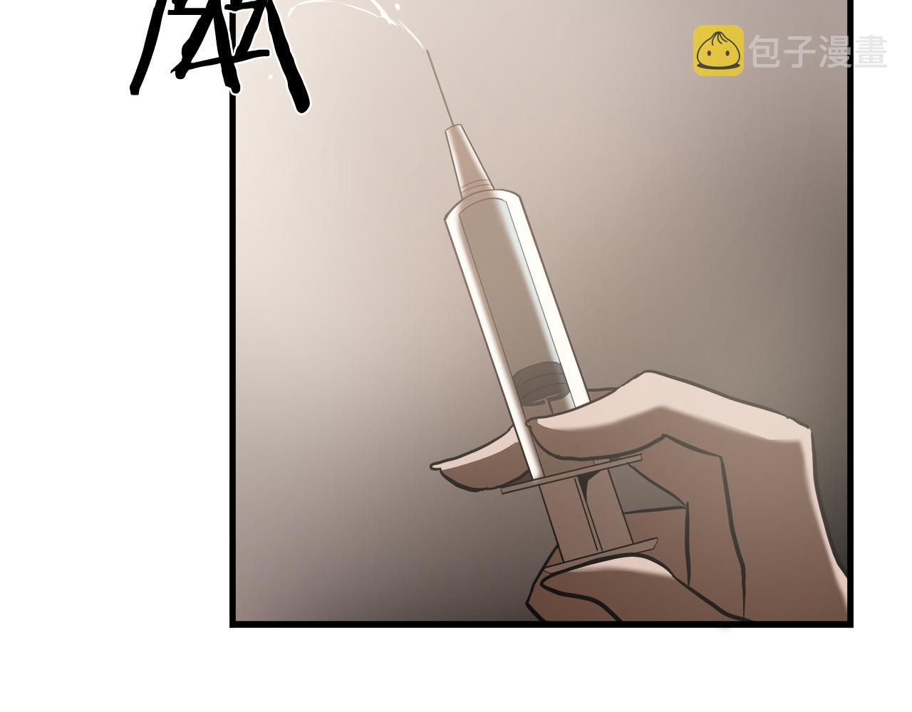 悲伤的拳头英文漫画,第25话 昏迷2图
