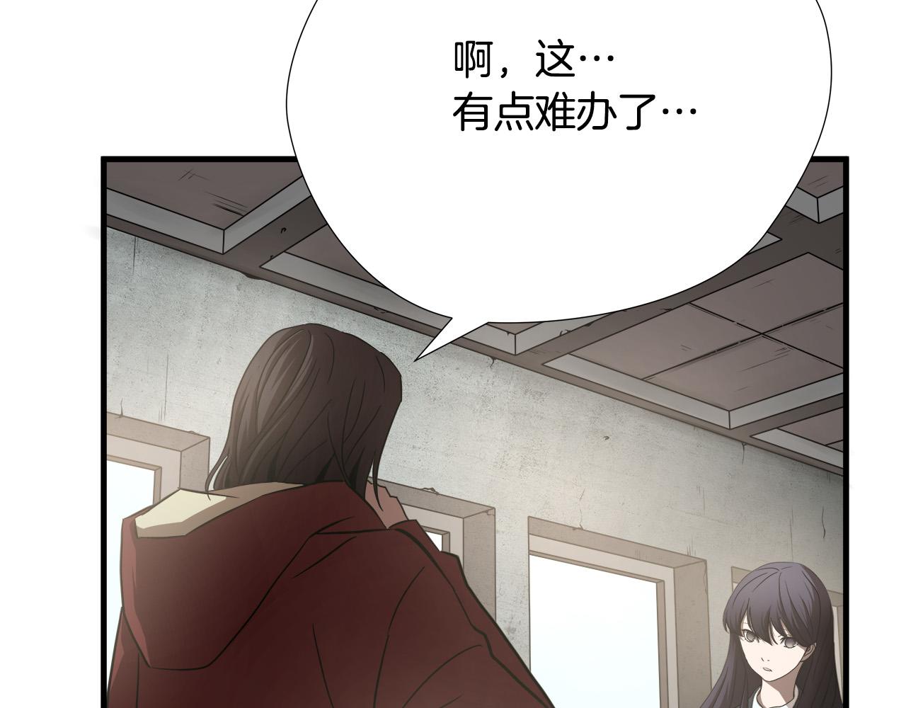 悲伤的拳头英文漫画,第14话 严酷训练1图