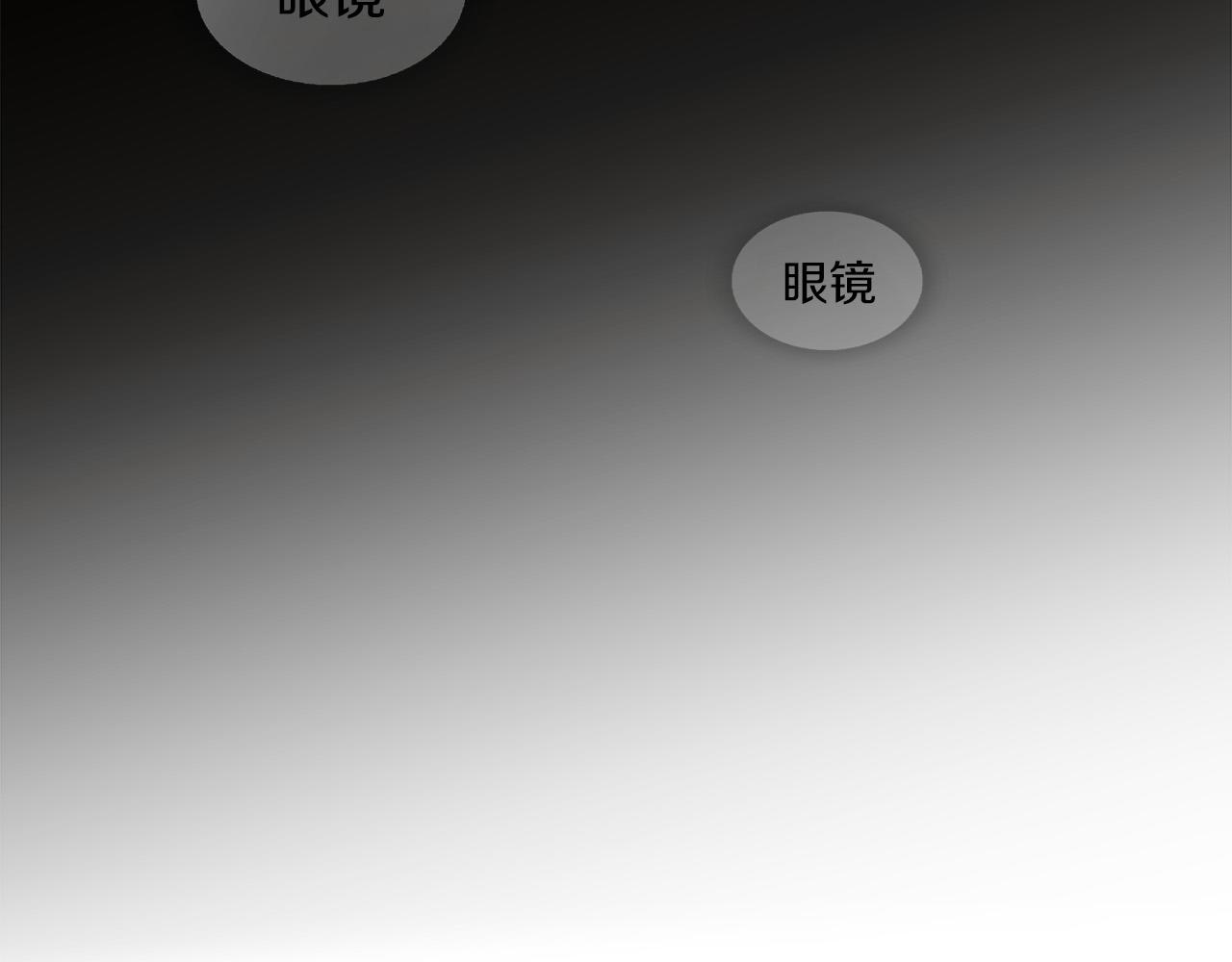 悲伤的拳头英文漫画,第8话 决战时刻？2图