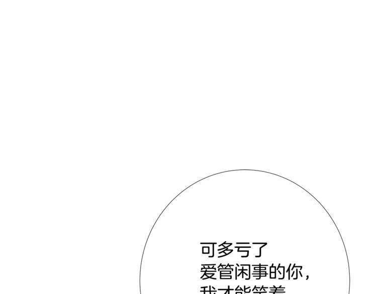 悲伤的拳头英文漫画,第5话 淹没理智的瞬间1图