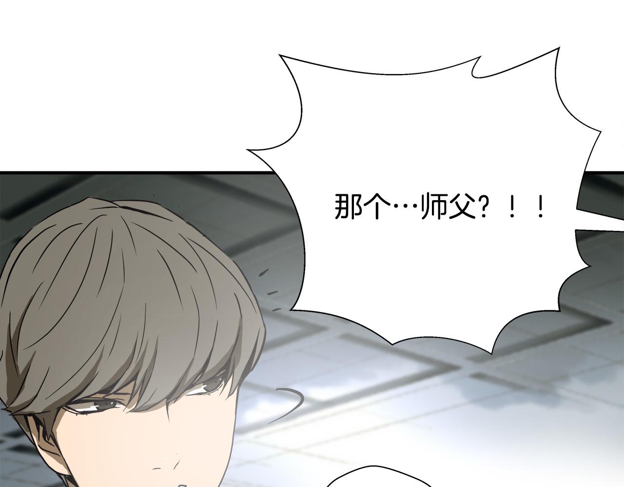 悲伤的拳头英文漫画,第7话 练武奇才？？1图