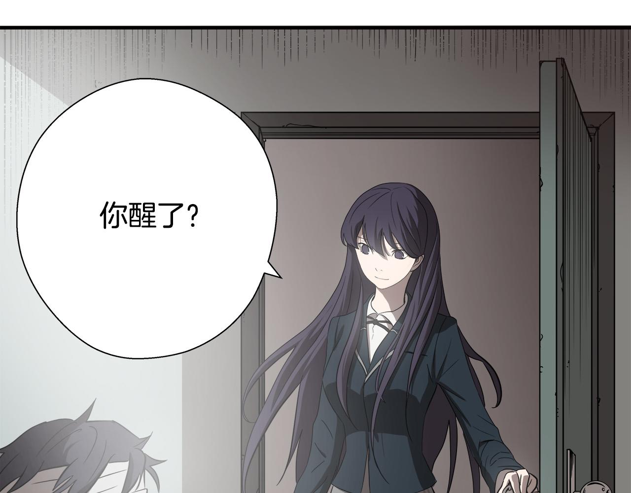 悲伤的拳头英文漫画,第12话 格斗大赛？1图