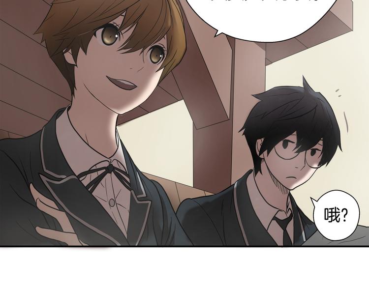 悲伤的拳头英文漫画,第2话 红颜祸水？？？2图