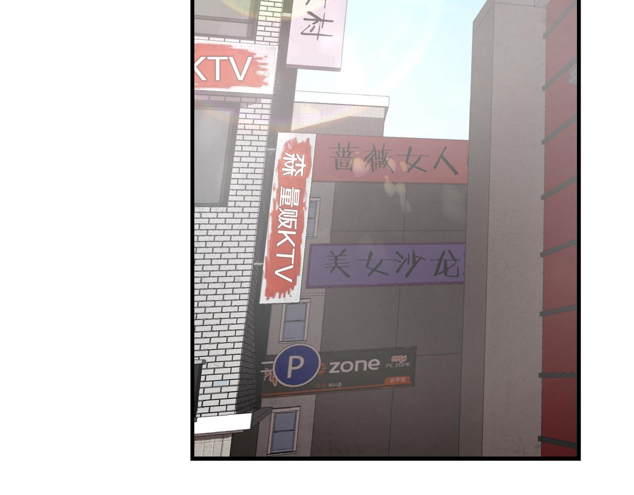 悲伤的拳头英文漫画,第26话 如何度过危机？2图