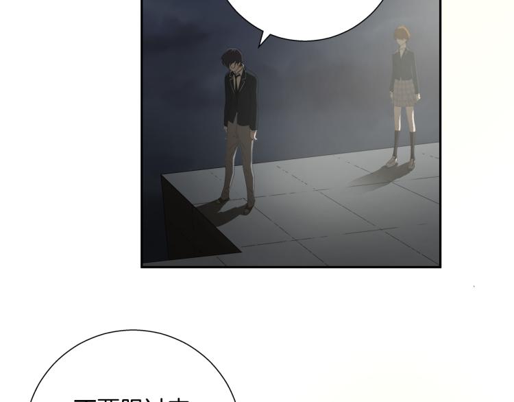 悲伤的拳头英文漫画,第3话 你们都是懦夫！1图