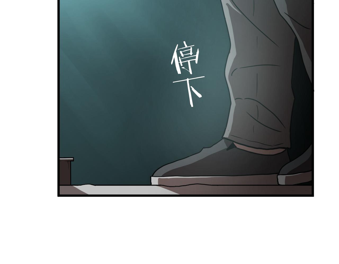 悲伤的拳头英文漫画,第15话 初次捕猎2图