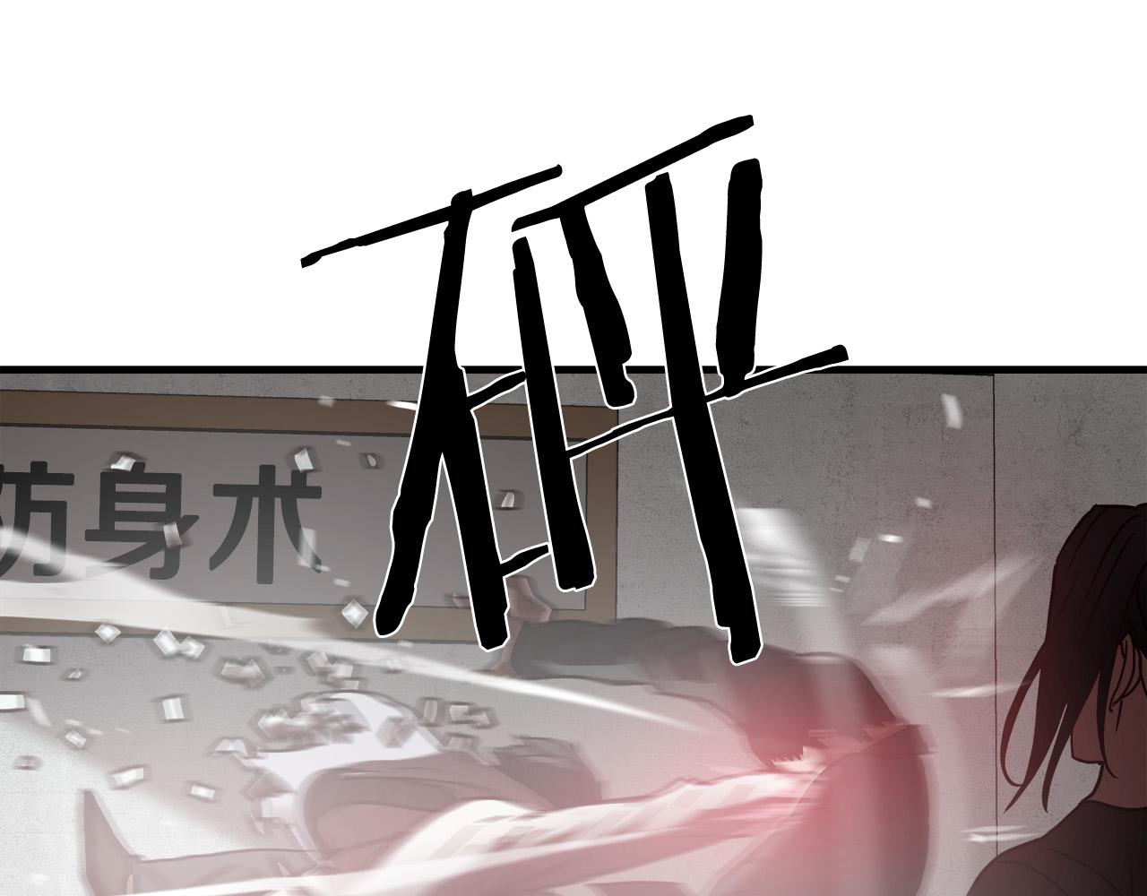 悲伤的拳头英文漫画,第22话 危急时刻2图
