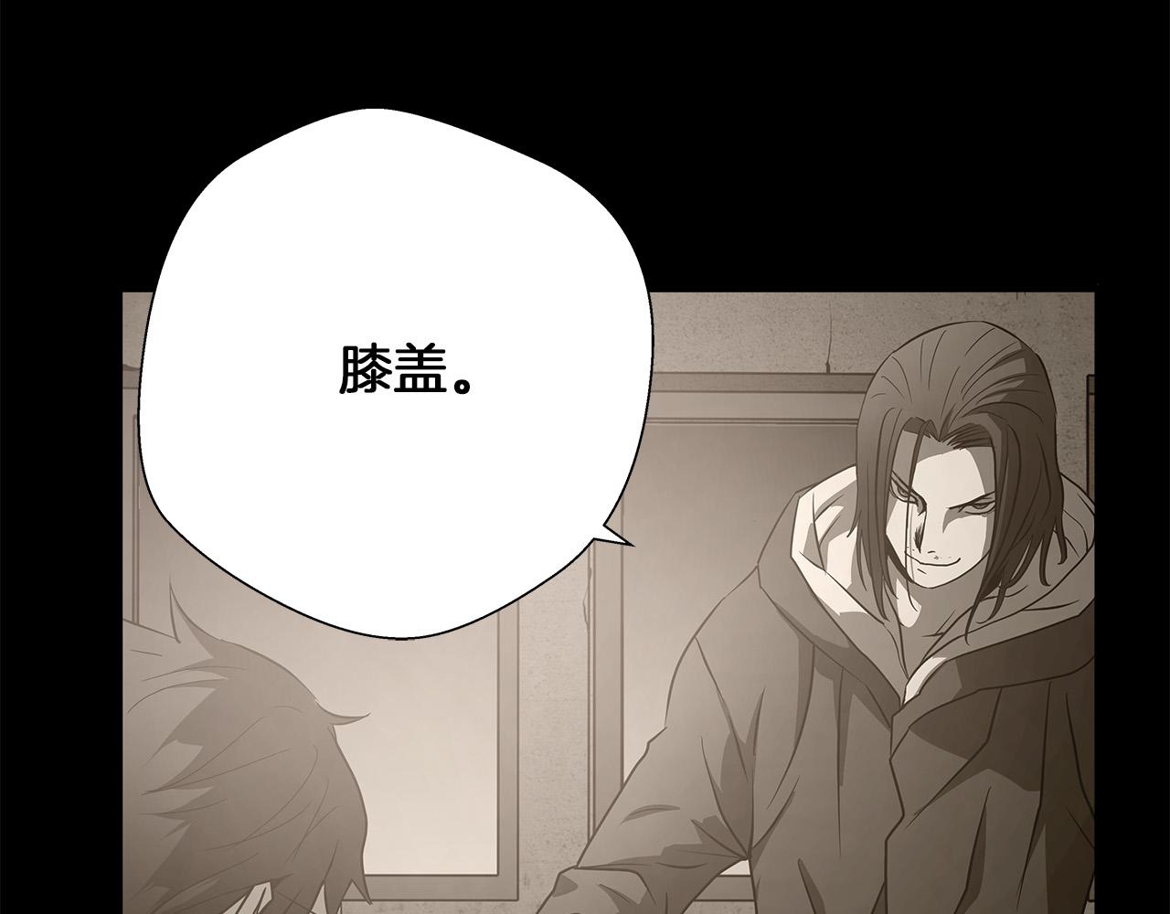 悲伤的拳头英文漫画,第16话 挑衅1图