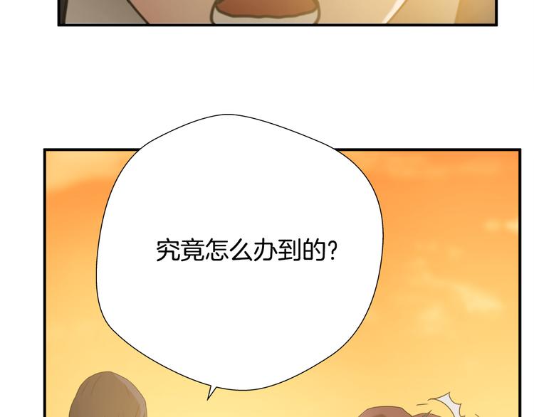 悲伤的拳头英文漫画,第7话 有功夫！无懦夫！1图