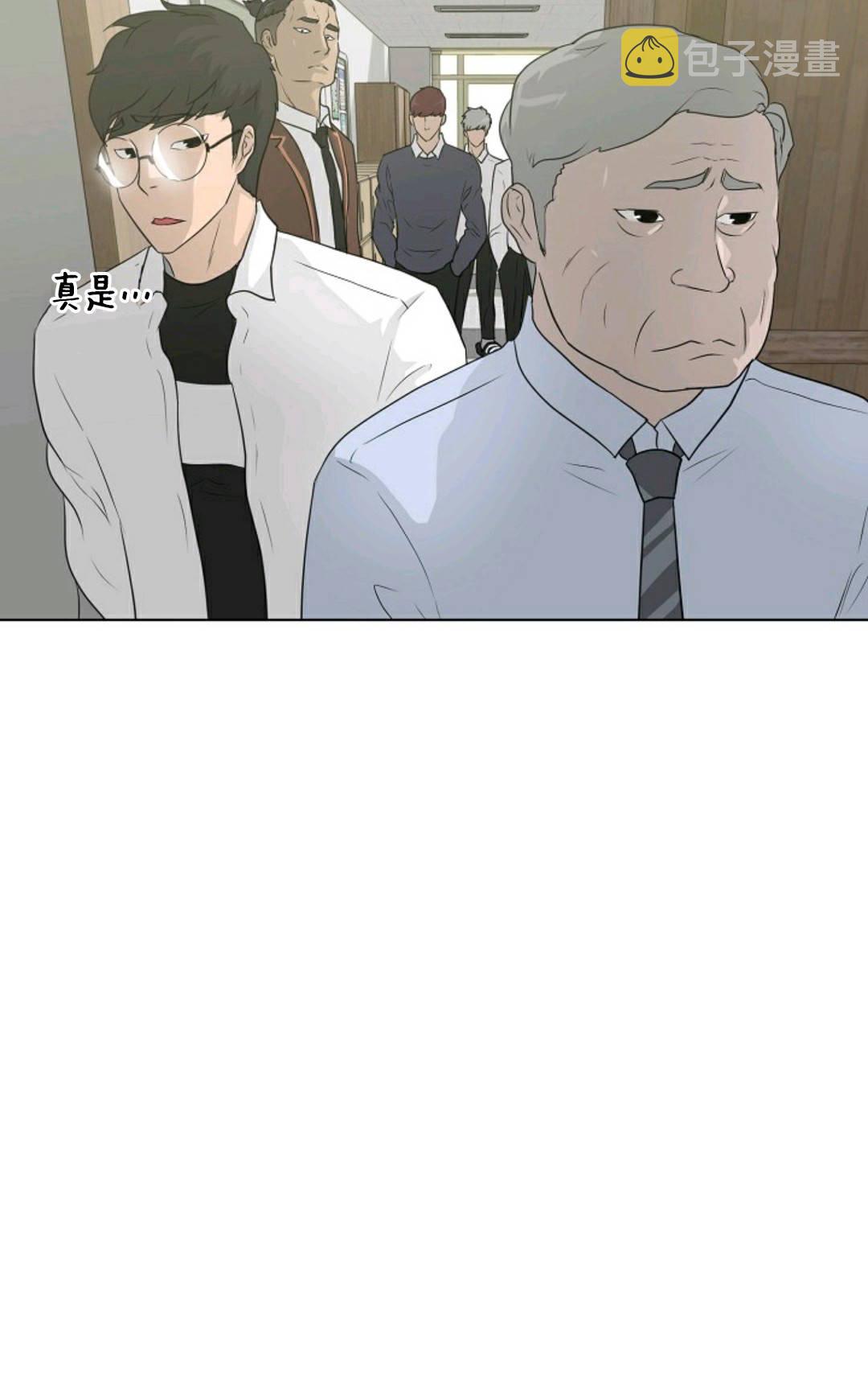 触发人生漫画,第35话1图