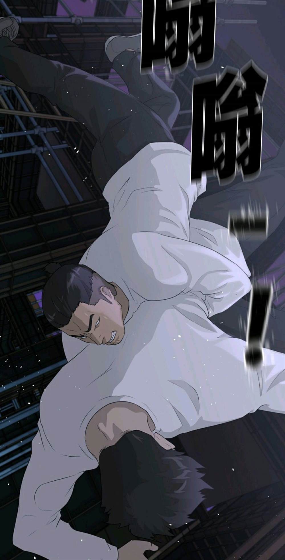 触发人生漫画,第40话1图