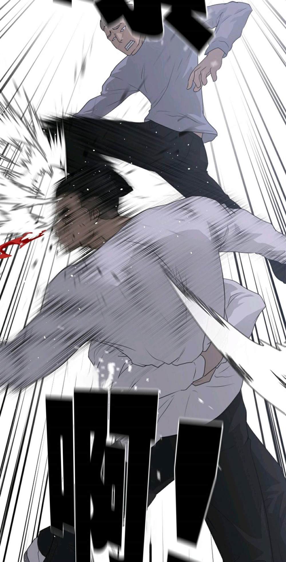 触发人生漫画,第39话2图