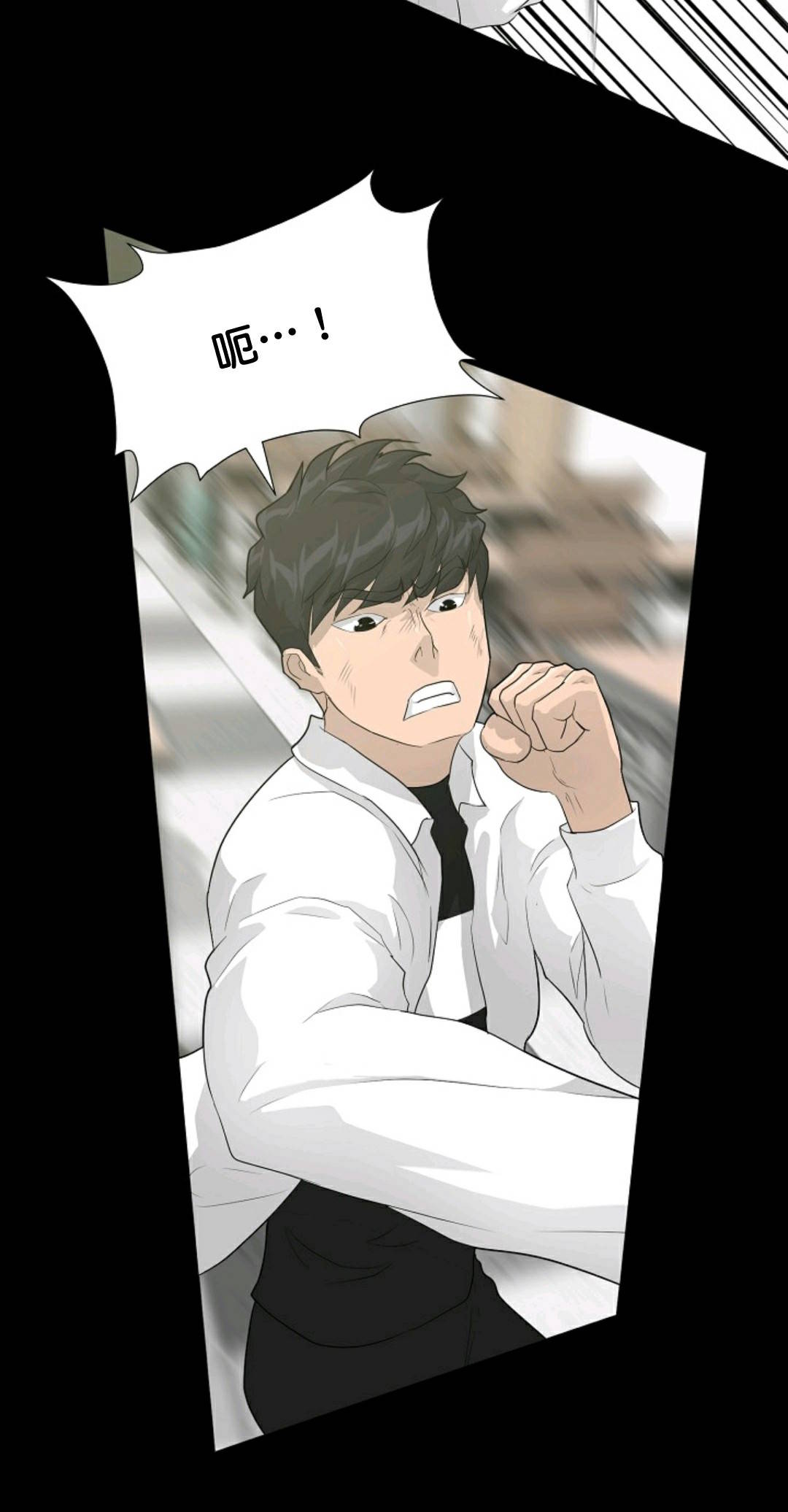 触发人生漫画,第33话2图