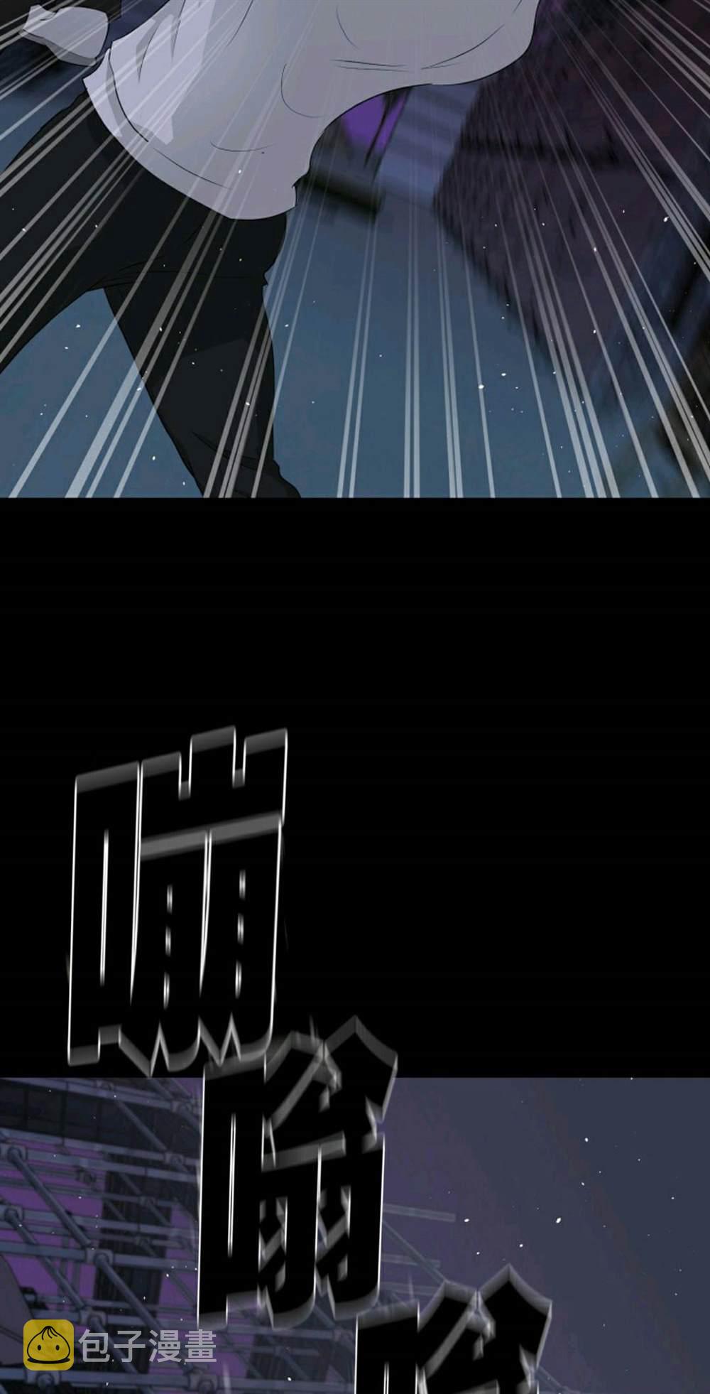 触发人生漫画,第40话2图