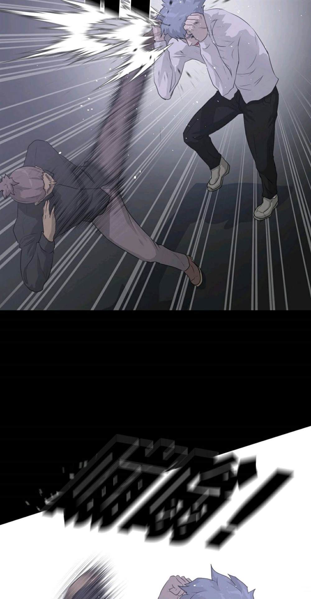 触发人生漫画,第39话2图