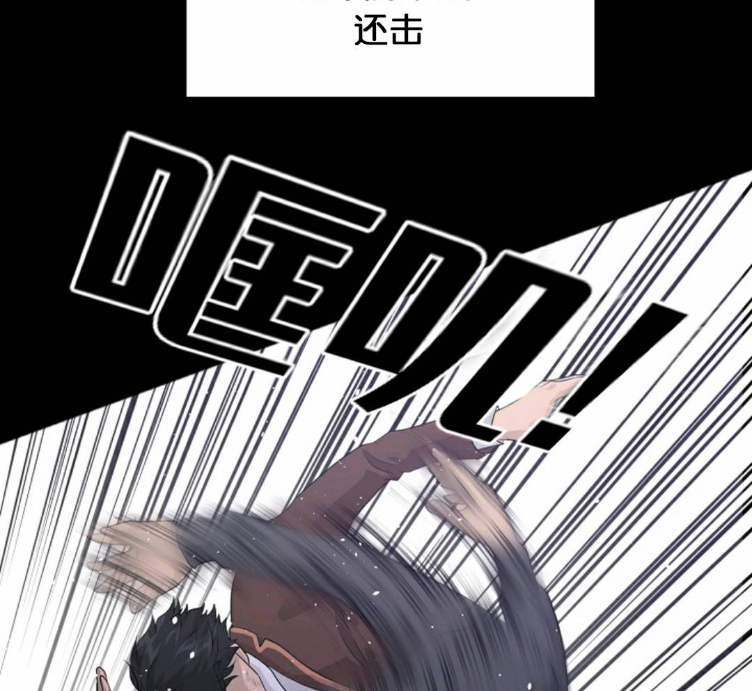 触发人生漫画,第30话1图