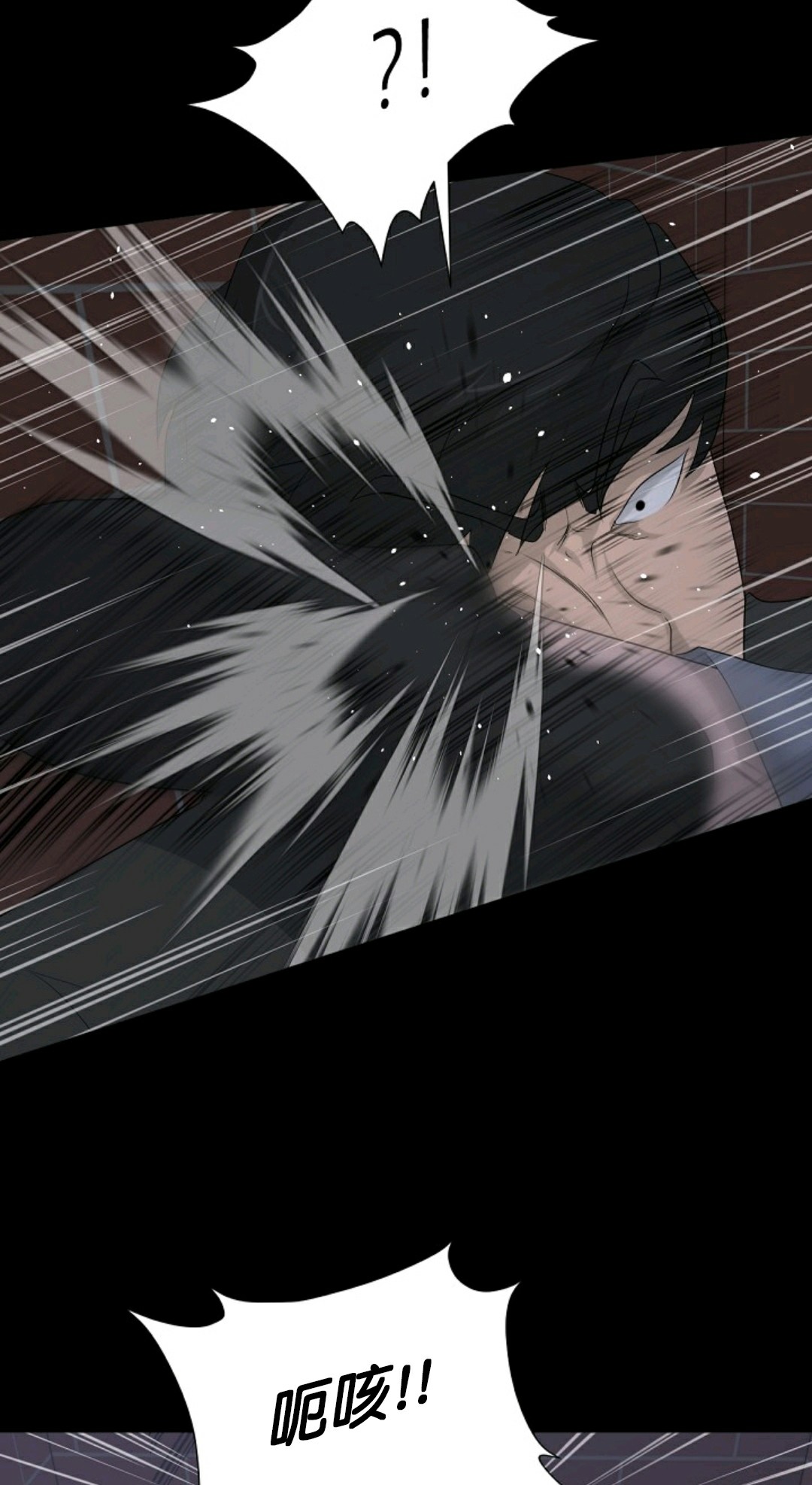 触发人生漫画,第14话1图