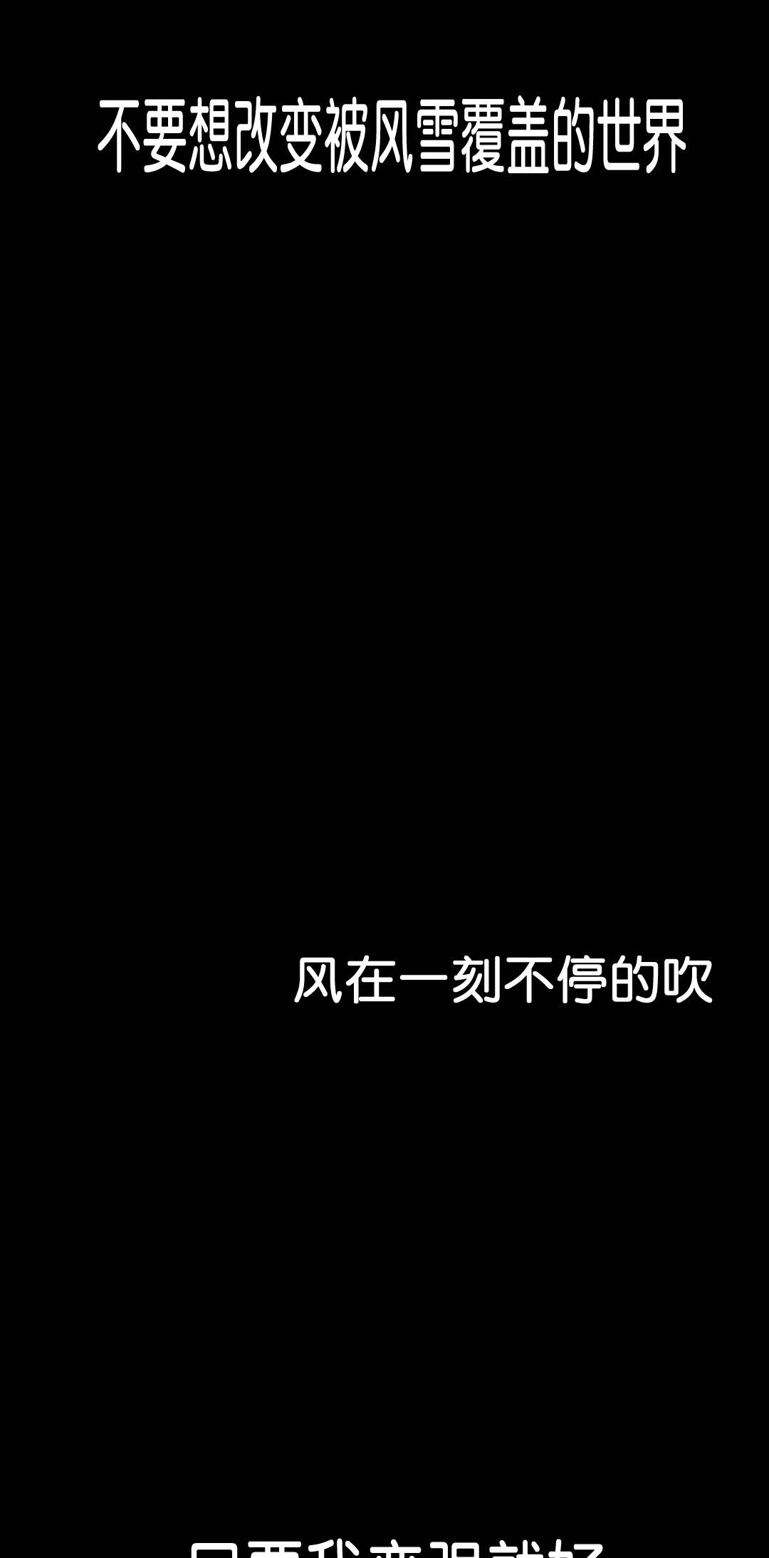 触发人生漫画,第32话1图
