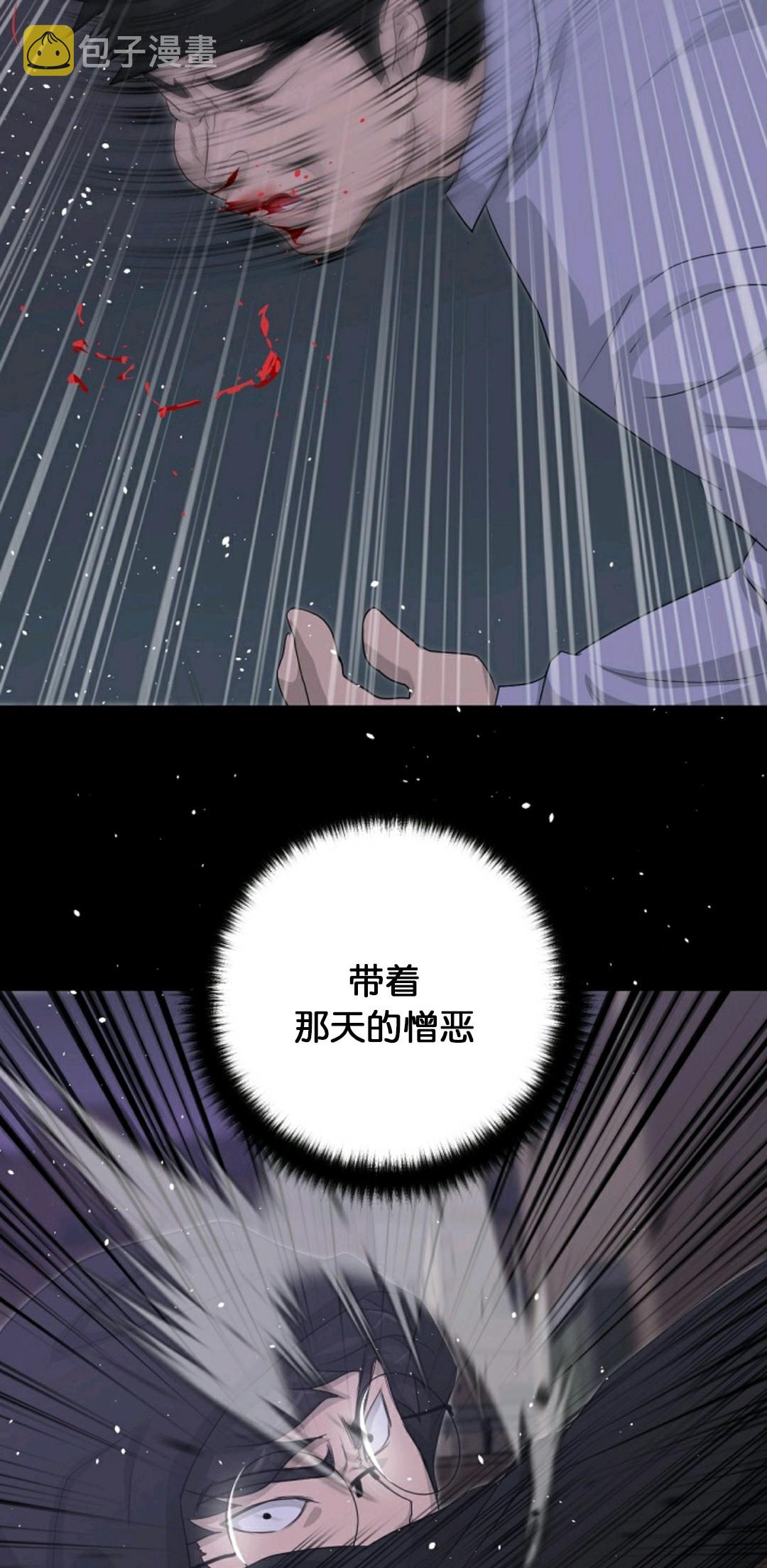 触发人生漫画,第15话1图
