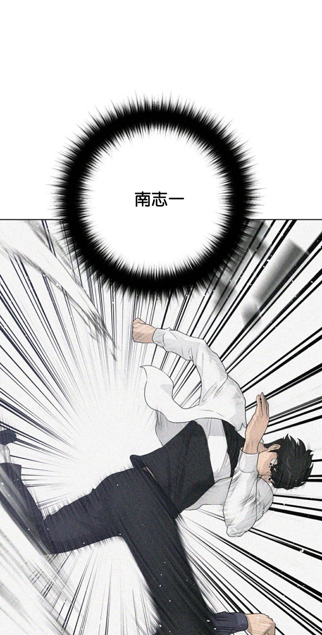 触发人生漫画,第35话1图