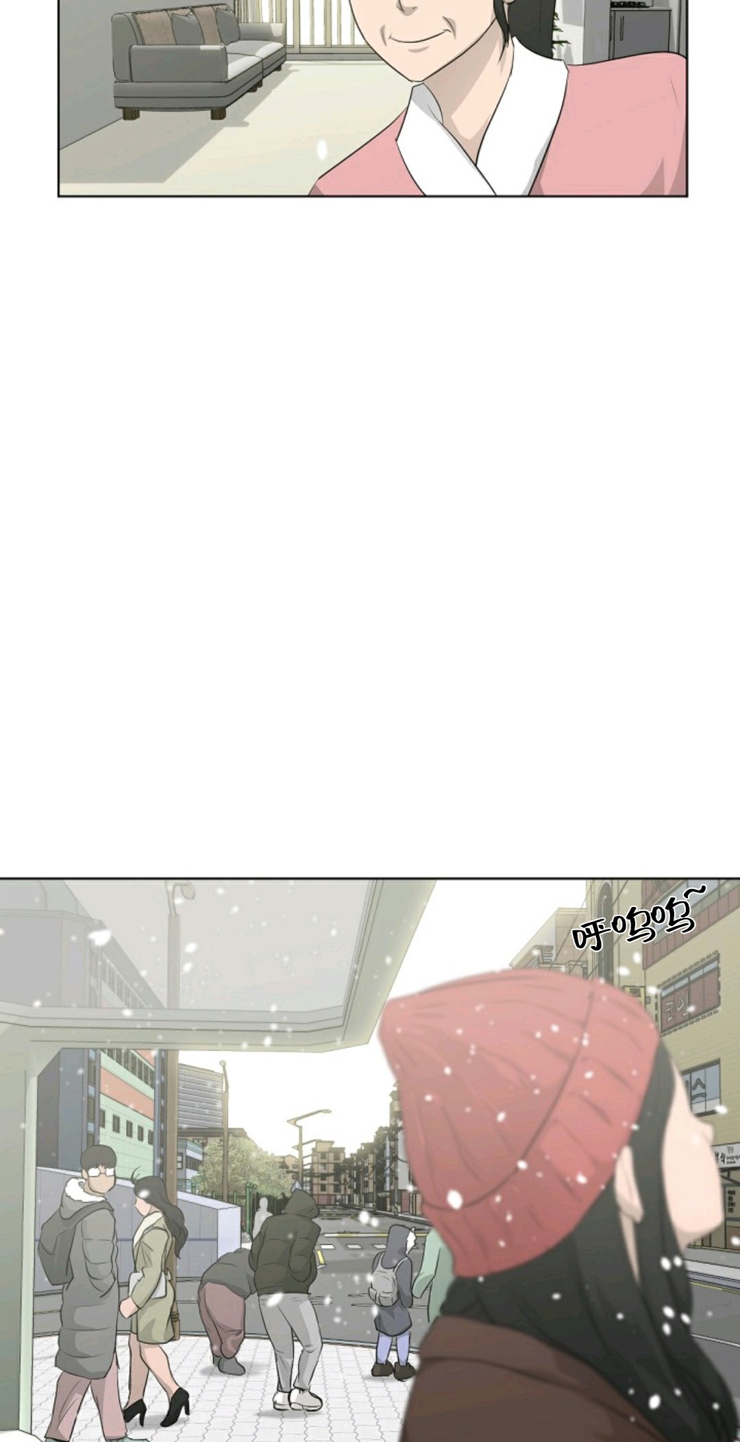 触发器ppt怎么弄的漫画,第18话2图