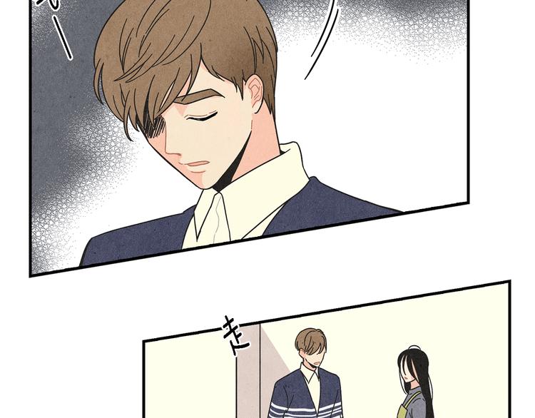 扑通扑通flower漫画,第4话 分手吧1图
