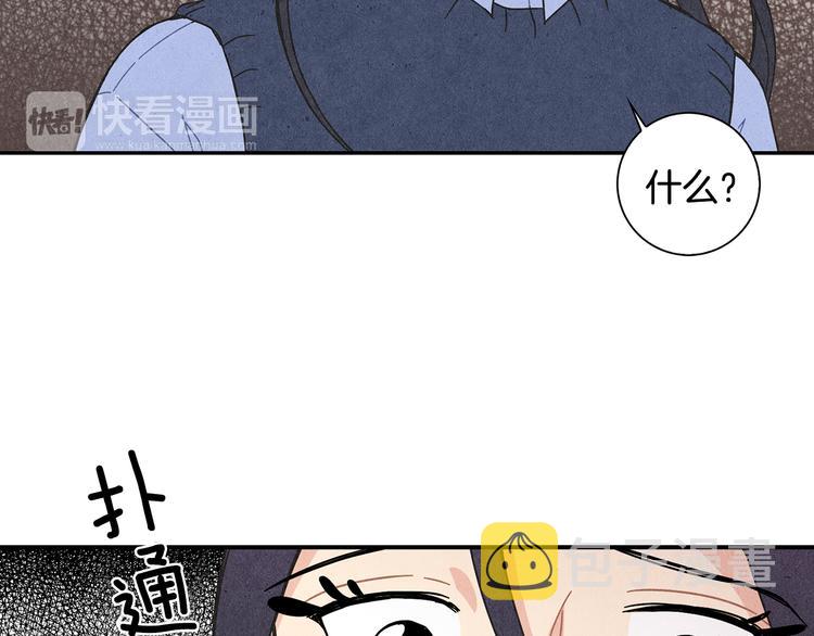 扑通扑通flower漫画,第3话 撞见男友出轨？2图