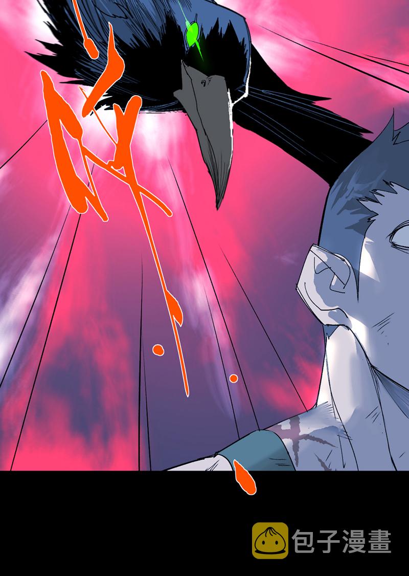 重返丧屍危机漫画,第47话1图