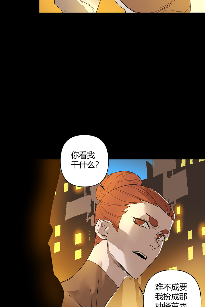 重返丧屍危机漫画,第18话1图