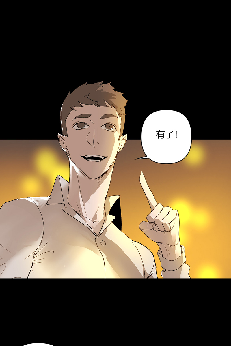 重返丧屍危机漫画,第18话1图