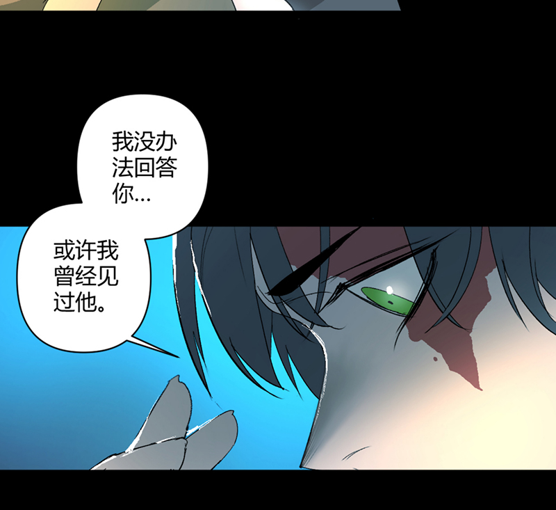 重返丧屍危机漫画,第24话1图