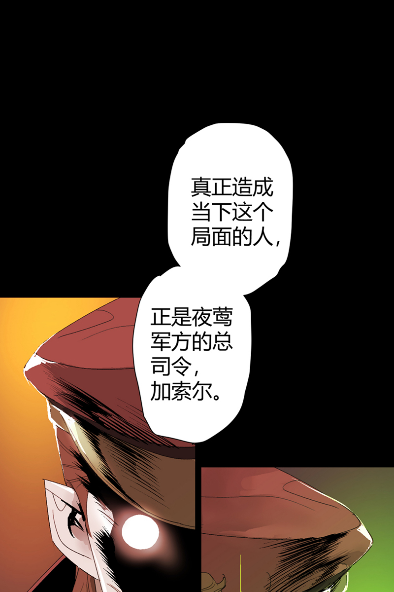 重返丧屍危机漫画,第54话2图