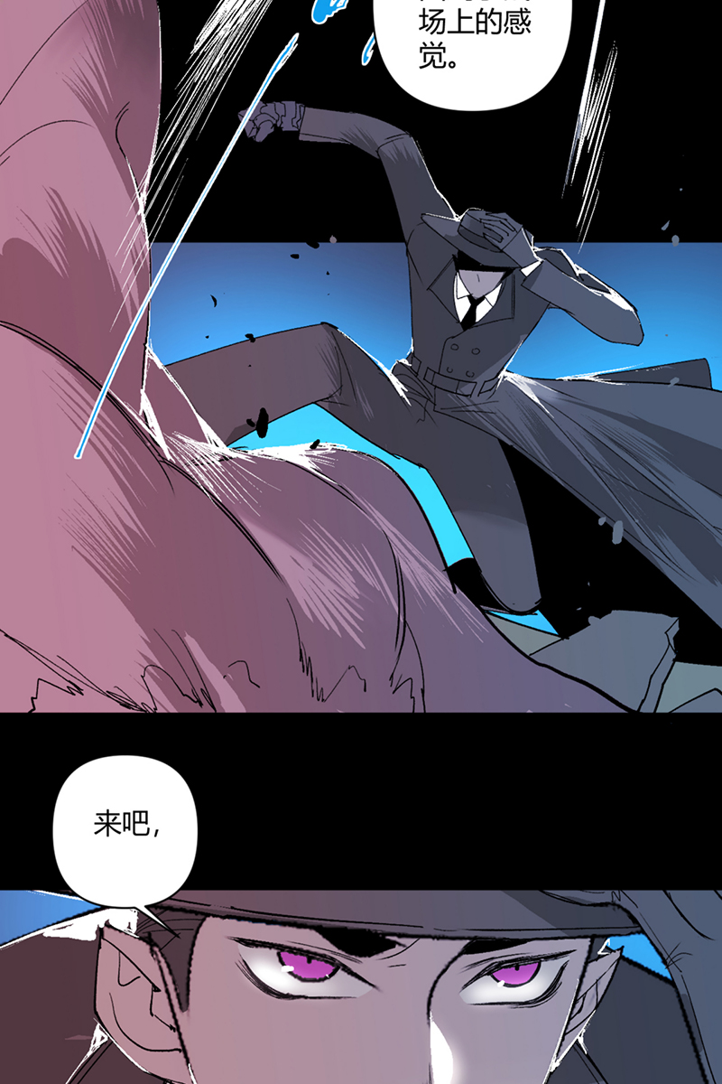 重返丧屍危机漫画,第36话1图