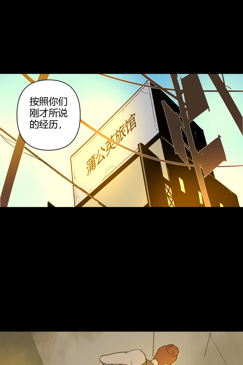 丧尸回归正常电影漫画,第17话1图