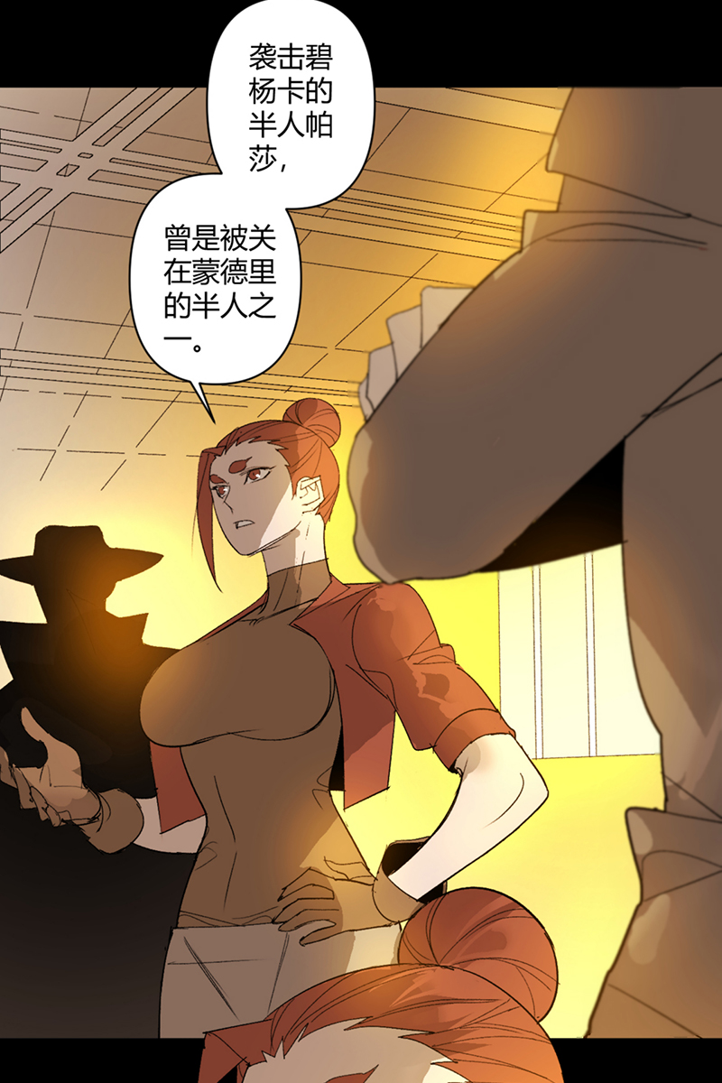 重返丧屍危机漫画,第48话1图